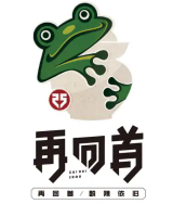 再回首泡椒牛蛙
