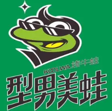 型男美蛙