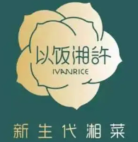 以饭湘许湘菜
