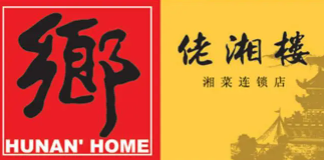 佬湘楼湘菜