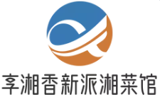 享湘香新派湘菜馆