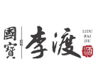 李渡酒