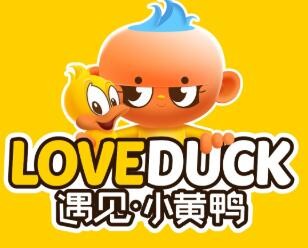 遇见小黄鸭