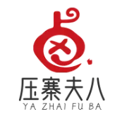压寨夫八