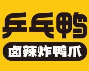 乒乓鸭