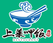 上菜呷饭