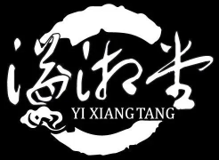 溢湘堂