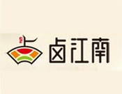 卤江南