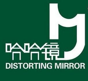 哈哈镜熟食