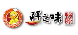 阡之味鸭脖