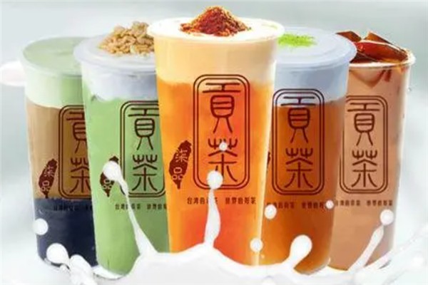 贡茶奶茶 贡茶奶茶