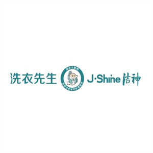 洗衣先生洁神
