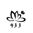 布多多干洗店