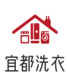 宜都干洗店