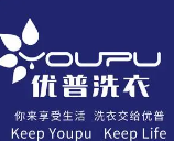 优普干洗店
