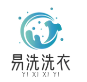 易洗干洗店