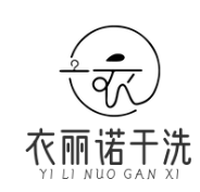 衣丽诺洗衣品牌logo