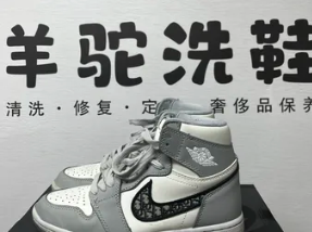 羊驼洗鞋馆