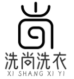 洗尚洗衣