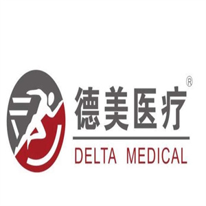 德美医疗美容院