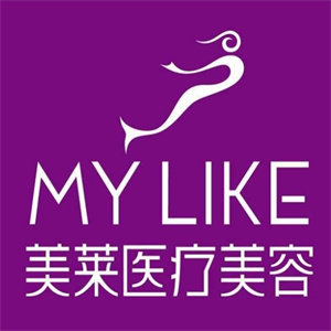 美莱医疗美容