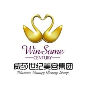 威莎世纪美容院