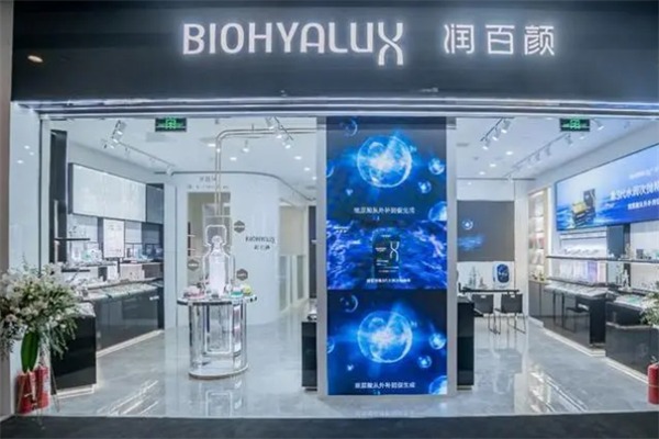 润百颜美容
