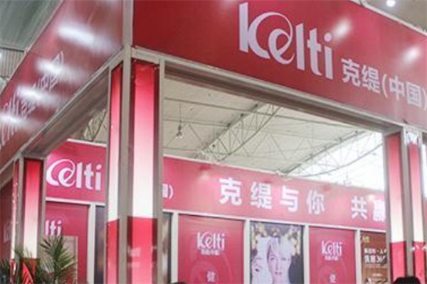 克缇美容院