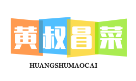 黄叔冒菜