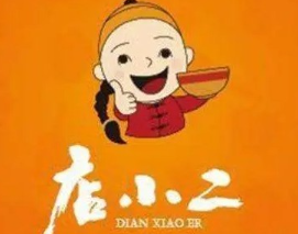 店小二麻辣烫冒菜