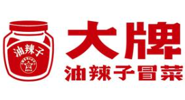 大牌油辣子冒菜