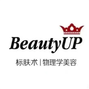 标肤术物理学美容