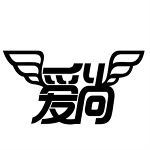 爱尚美容院