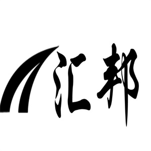 汇邦美容