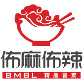 佈麻佈辣精品冒菜