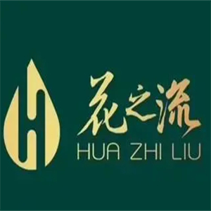 花之流美容品牌logo