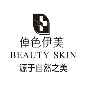 倬色伊美美容