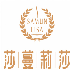 莎曼莉莎美容院