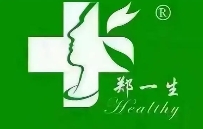 郑一生祛痘祛斑