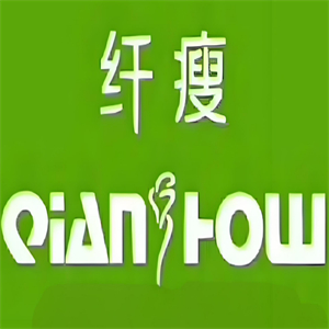 纤瘦国际美容瘦身