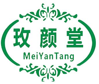玫颜堂祛斑祛痘