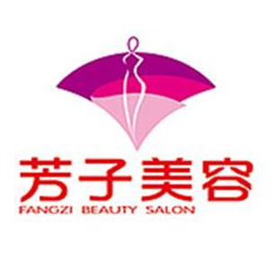 芳子美容院