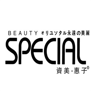 资美惠子美容院