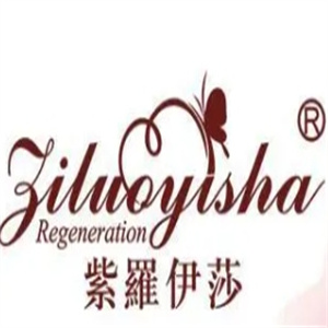 紫罗伊莎祛斑