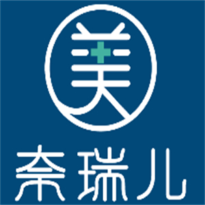 奈瑞儿美容院