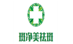 斑净美祛斑
