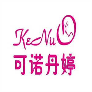 可诺丹婷美容院