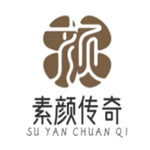 素颜传奇美容院