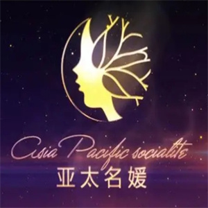 亚太名媛祛斑品牌logo