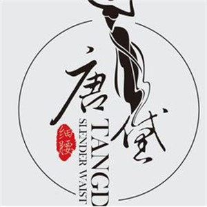 唐黛减肥